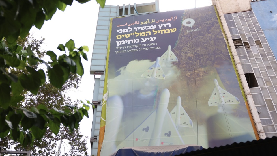 Na ścianie placu Palestyny w Teheranie wisi antyizraelski billboard przedstawiający irańskie drony i zawierający zdanie w języku perskim: „Od teraz Tel Awiw nie będzie bezpieczny”./fot: EPA, Abedin Taherkenareh